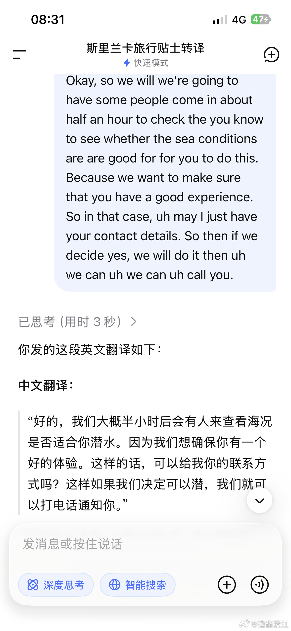看到互关在夸她遇到的潜店，也分享一下我在斯里兰卡很喜欢的一家潜店！在希卡杜瓦，叫