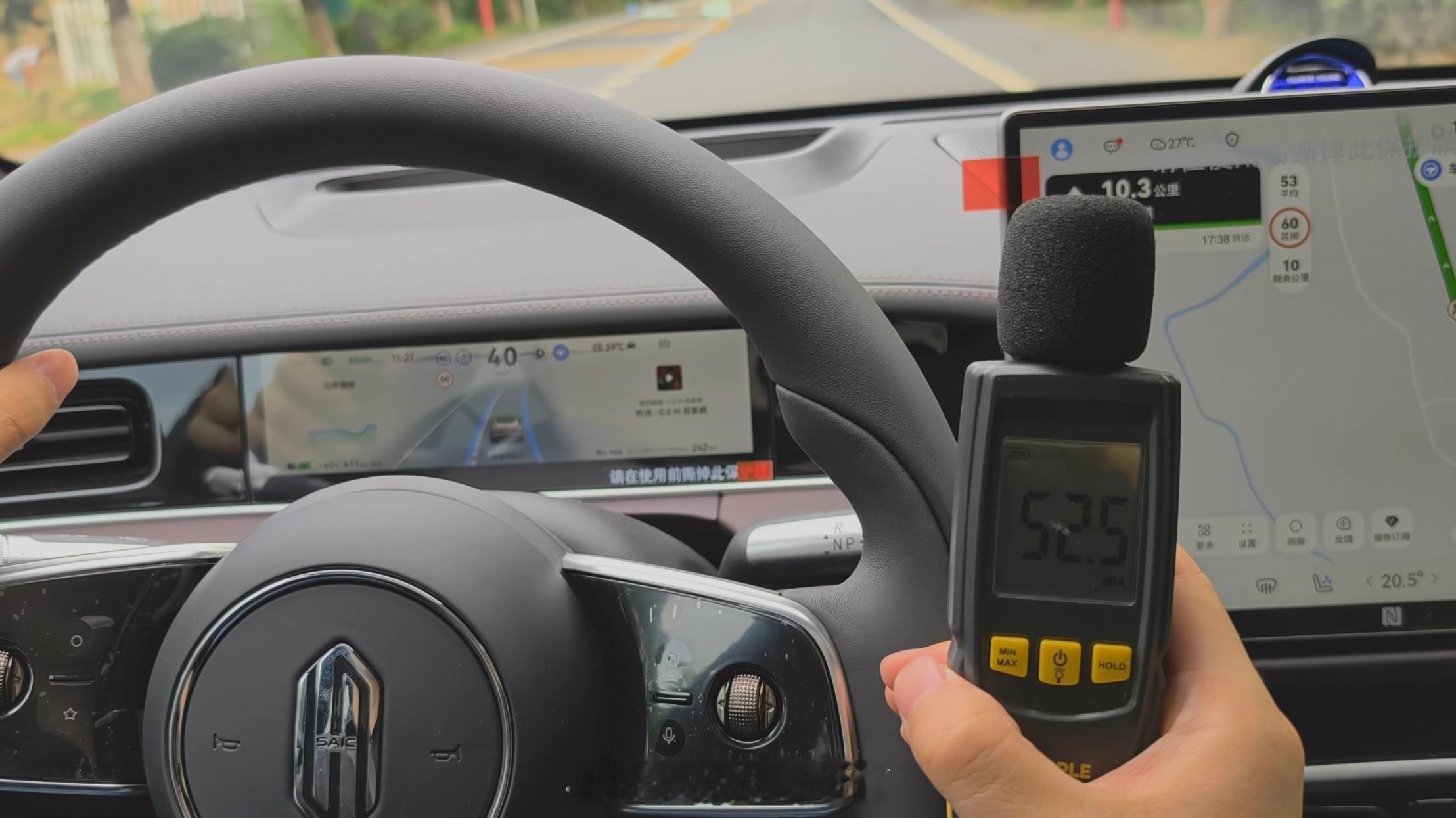 给尚界Z7做了隔音测试，你们觉得这个数据如何？40km/h 52.5dB60km