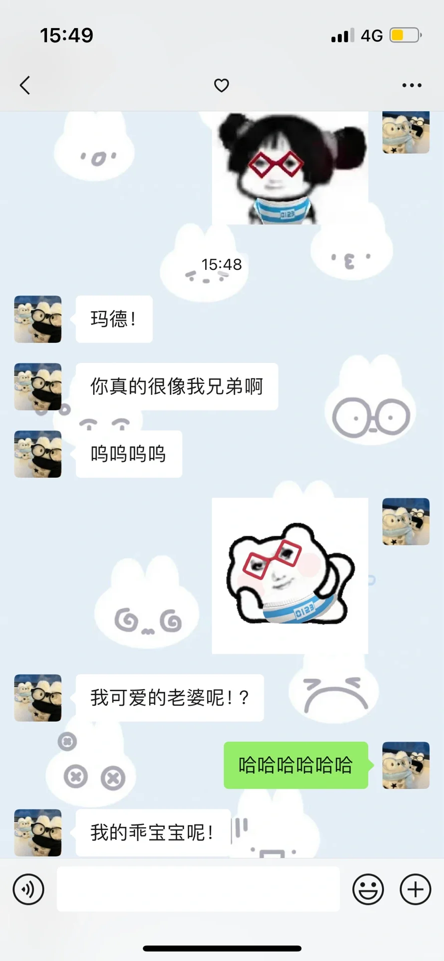 我的双标男朋友