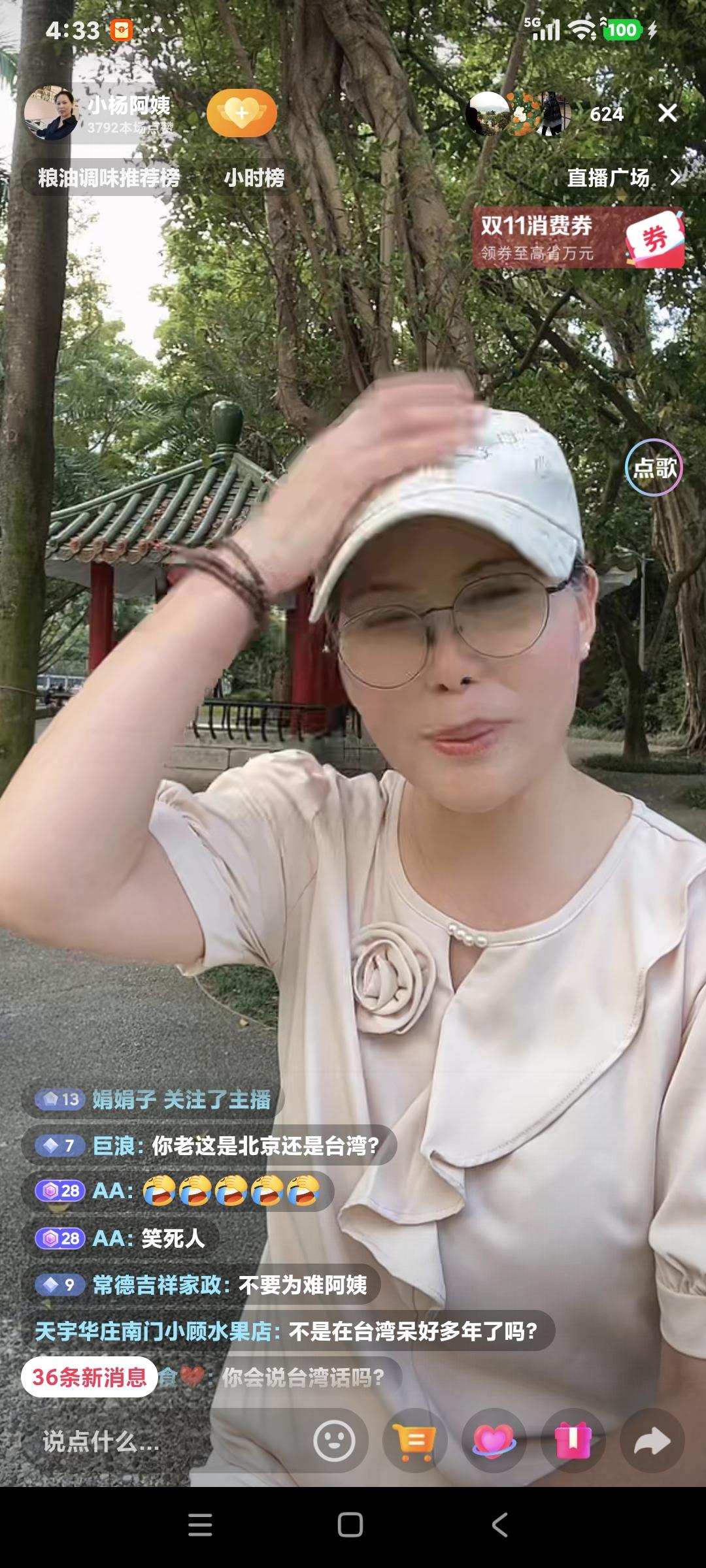 小杨阿姨聊天说:"老板回来我们去饭店吃得多，老板不在时，我天天在家做饭，没有出去