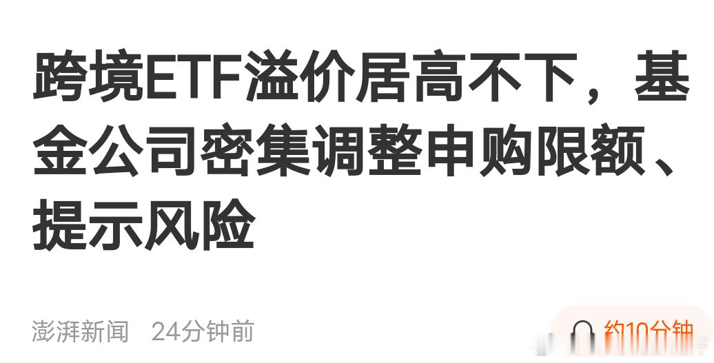 喊他投资A股，他说“信心不足”一说起美股，他们抢了起来，胆子非常大 