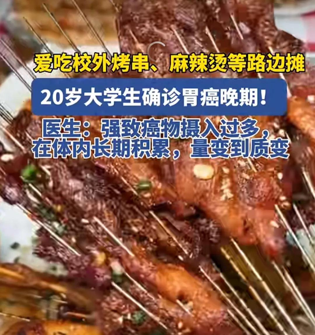 食品安全……#美食超标# #美食警惕#