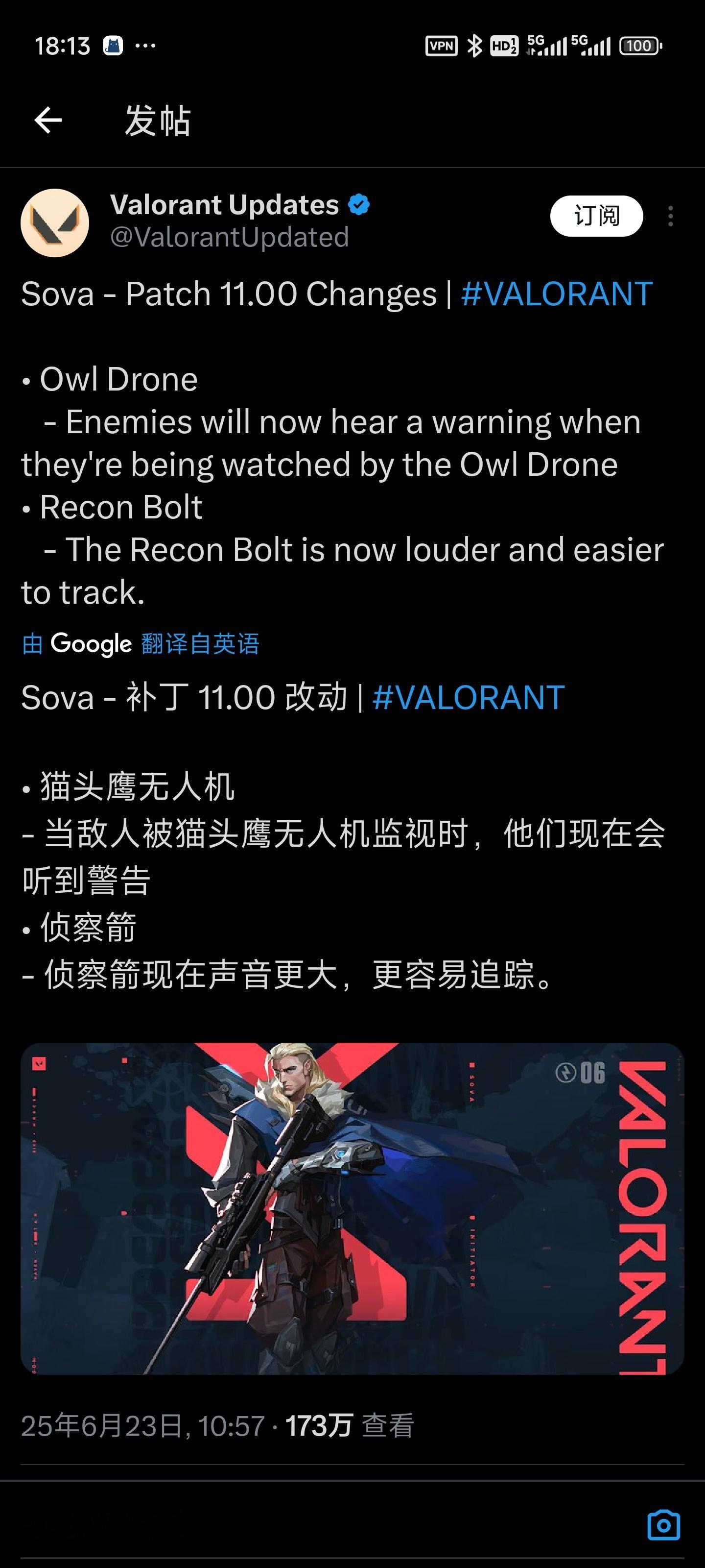 猎枭最新改动，可以直观的让你了解到猎枭的无人机有没有看到你了无畏契约超话创作官无