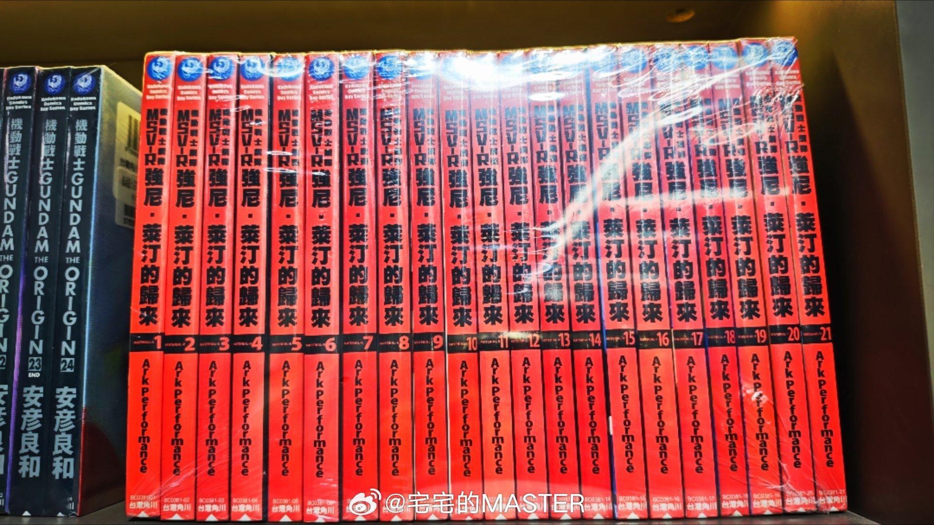 路过书店发现原来强尼莱丁的归来 漫画这么多的吗上海·上海静安大悦城