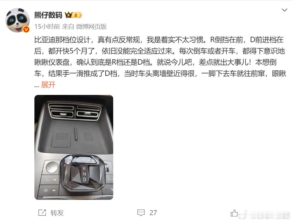 一模一样的文案、一模一样的图片（截图我亲自截的）出自不同数码宝贝的号，这是什么原