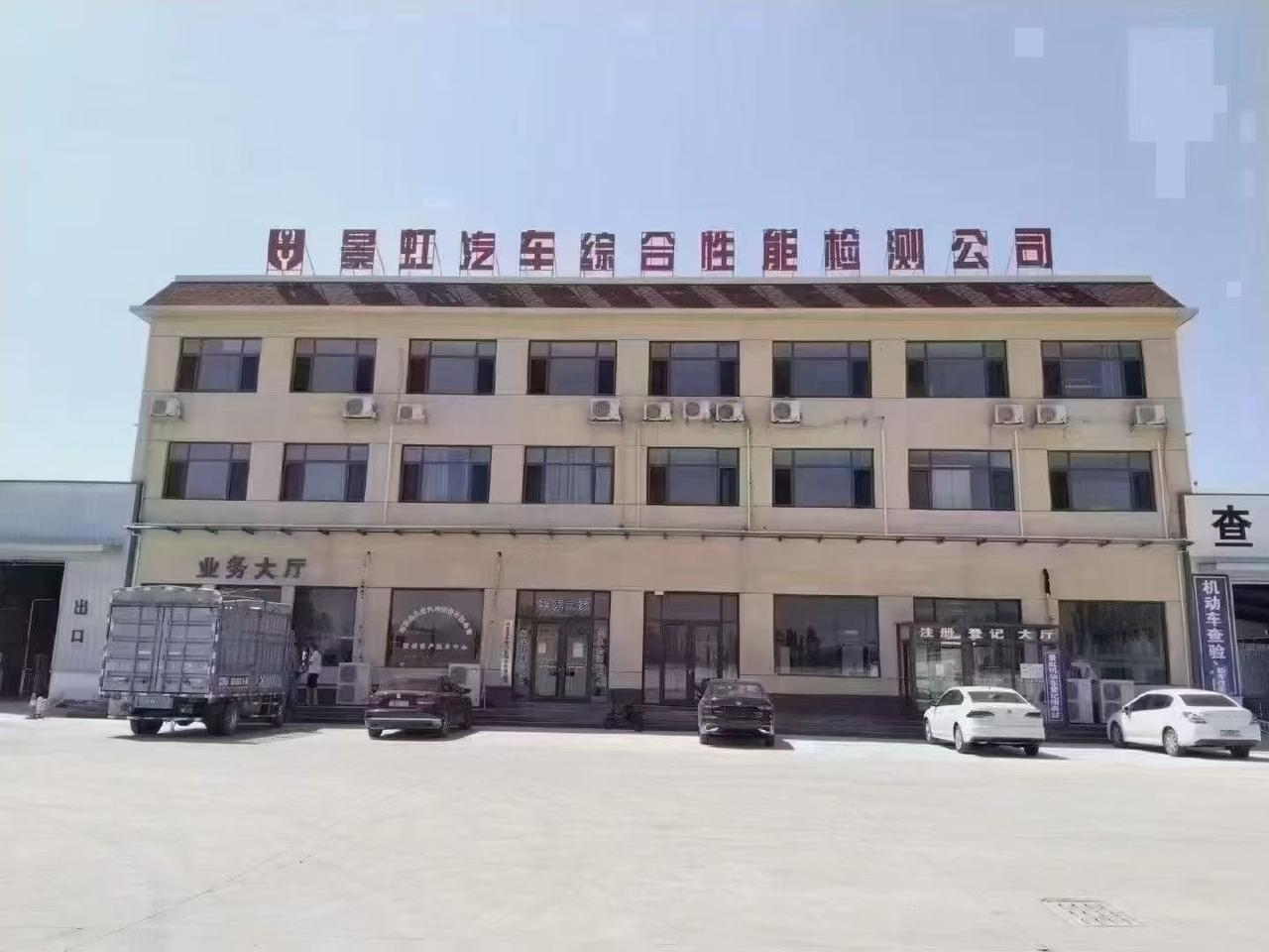 分享一张随手拍现在验车真是方便