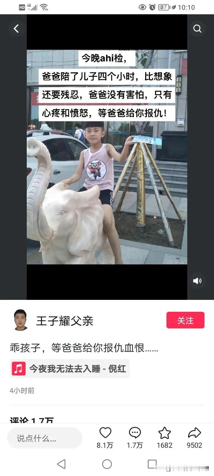 初中生被杀案这事应该不简单！孩子的尸检结束了，孩子爸爸说比想象中还要残忍，被害的