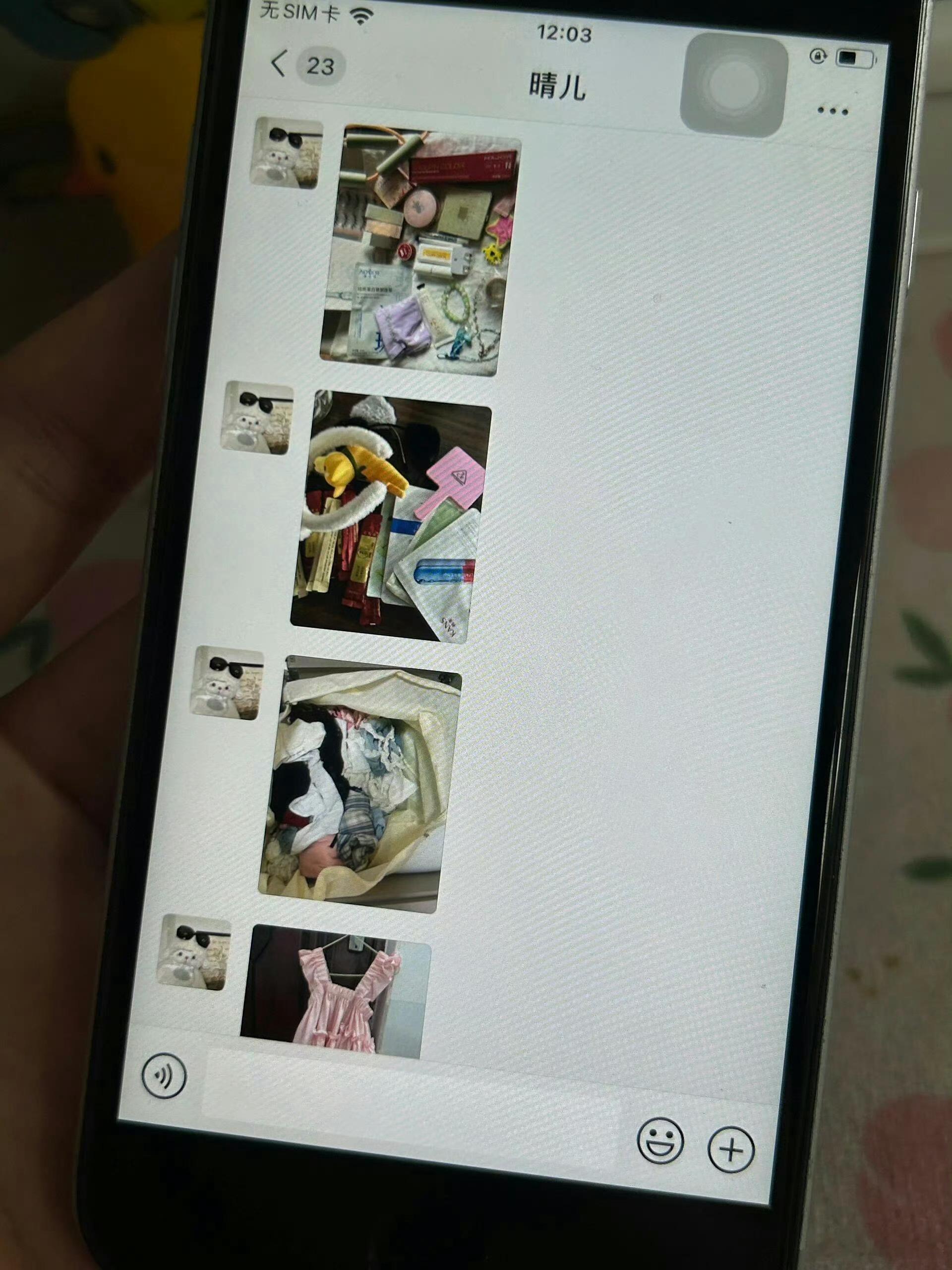 真的很讨厌表姐的二手闲置… ​​​