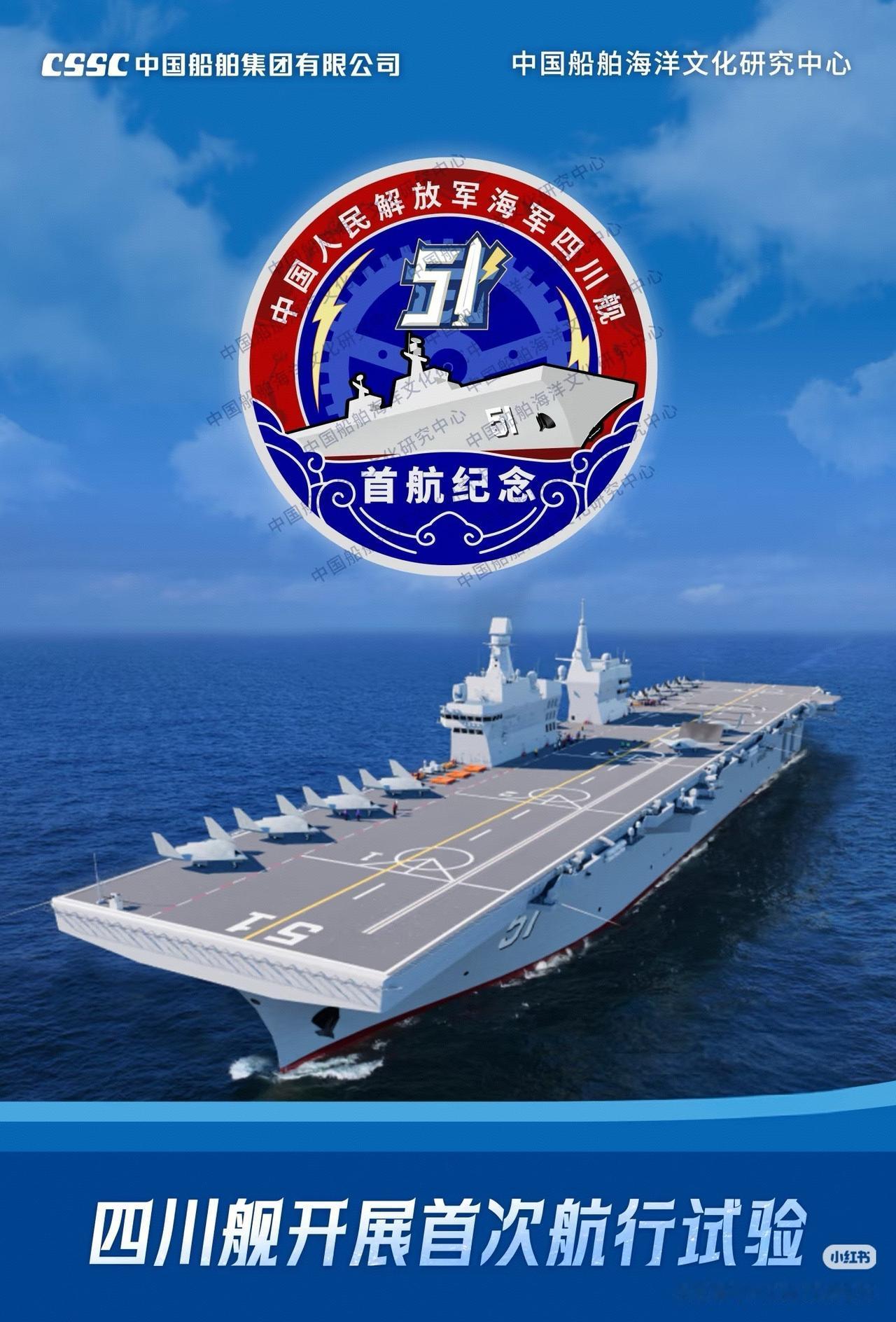 076两栖舰官方CG图来了，确认将搭载攻击-21无人机！
 
076型是中国迄今