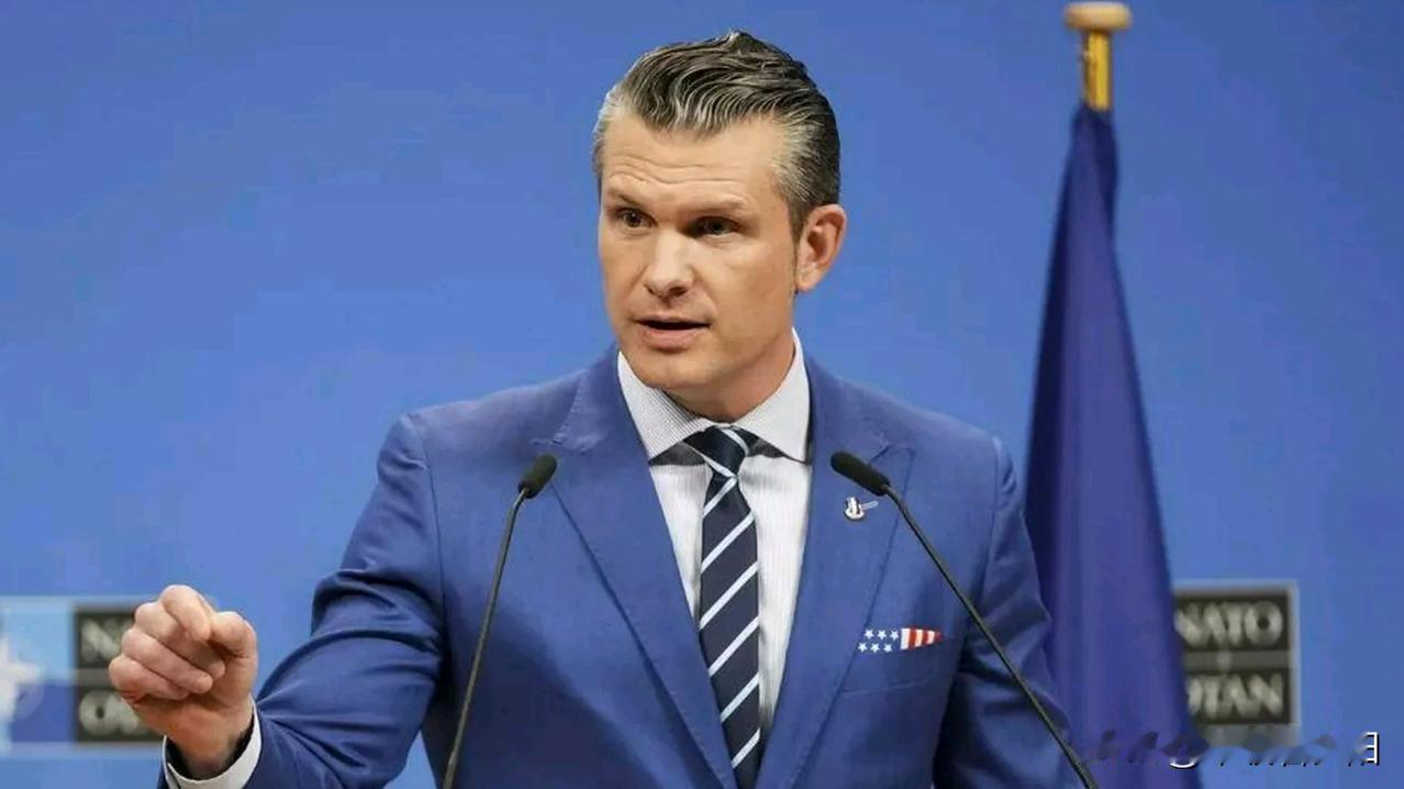 美国国防部长赫格塞斯最新表态：欧洲应停止举办“时髦会议”，直接派船参与霍尔木兹海