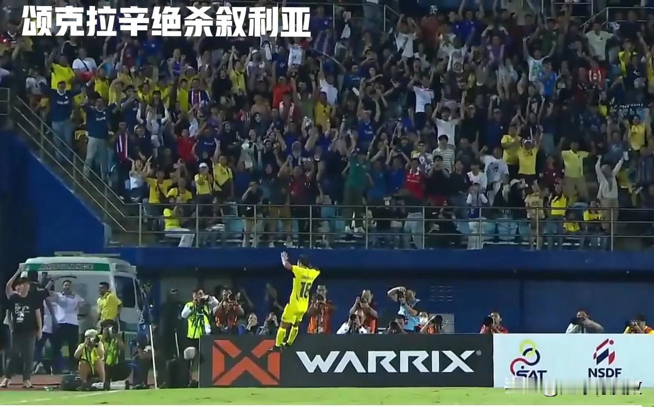 10月14日世界足坛上演绝杀或绝平的精彩比赛有哪些？

绝杀——
1、泰王杯：泰