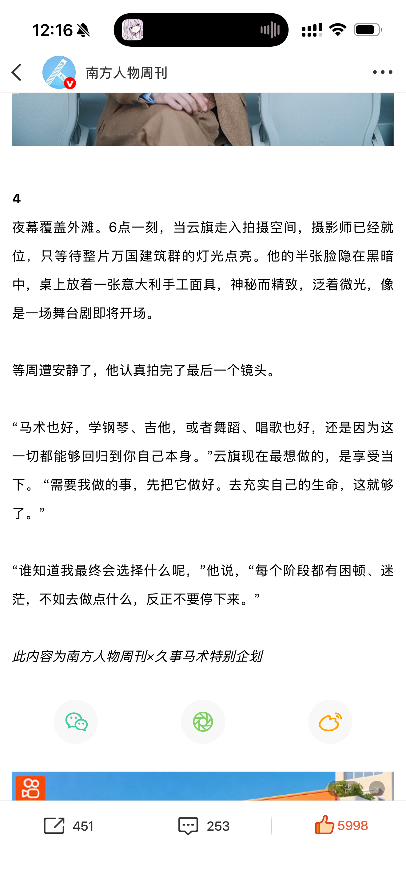 孩子喜欢跳伞，机车，骑马，滑雪，所有需要蓄能并且在某个时间瞬间爆发的活动，激情，