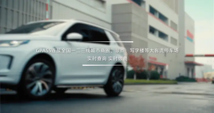 解放雙手！千問AI眼鏡接入螞蟻GPASS：一句話解鎖共享單車