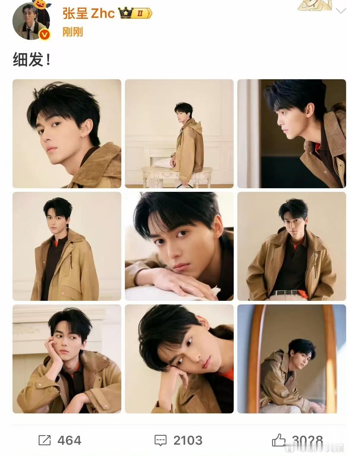 张呈雷淞然罗意威活动张呈雷淞然细发粗发张呈雷淞然罗意威活动，粗发，