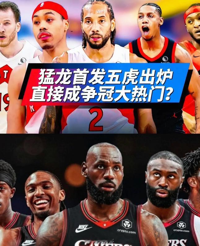 76人和猛龙球员对位实力对比：控卫：马克西＞奎克利分卫：埃奇库姆＜巴雷特小前：杰