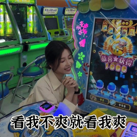 虞书欣[超话] ysx 虞书欣 就是这个味～看我不爽就看我爽✌🏻[老师爱你]​