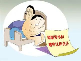 山东，一女子收取403元嫖资进行卖淫后被抓获，而后被查出多笔嫖资的收款记录，其中