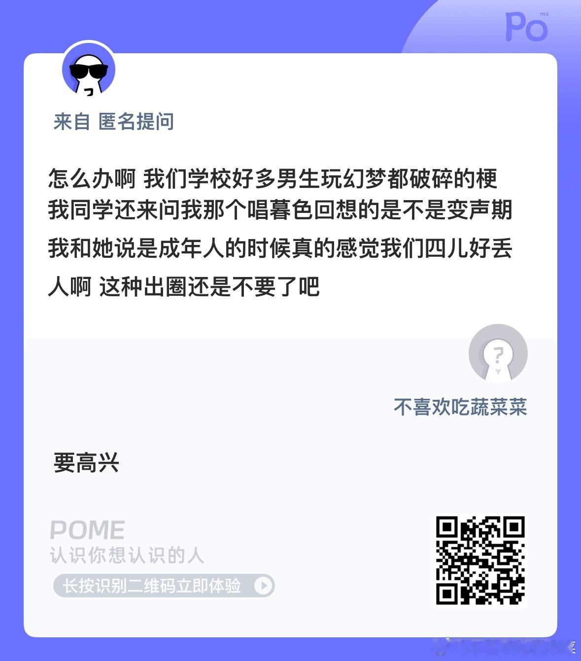 黑红也总比不红强 ​​​