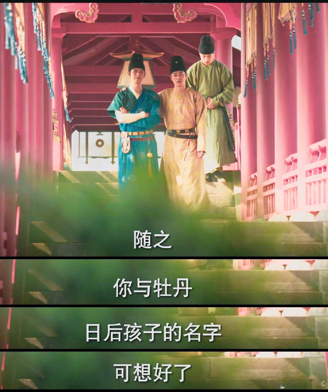 我嗑cp就三郎这样 [太开心] 