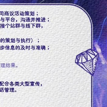 生活总是这样，不能叫人处处都满意。但我们还要热情地活下去。人活一生，值得爱的东西