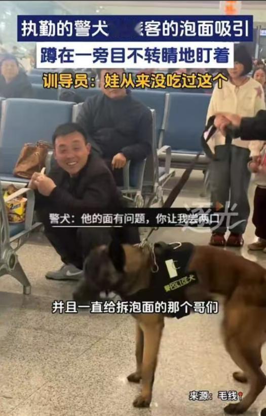 “给孩子馋坏了！”陕西，一男子在火车站候车时，觉得饿，便泡了一桶泡面吃，谁知，一