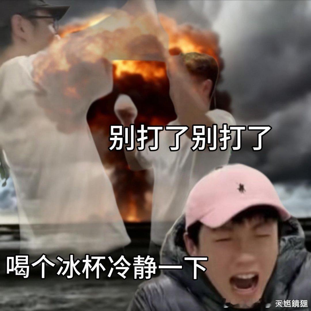 张兴朝说正好我们都有冰当张兴朝说“正好我们都有冰”，那一刻，连空气都变得清爽。冰