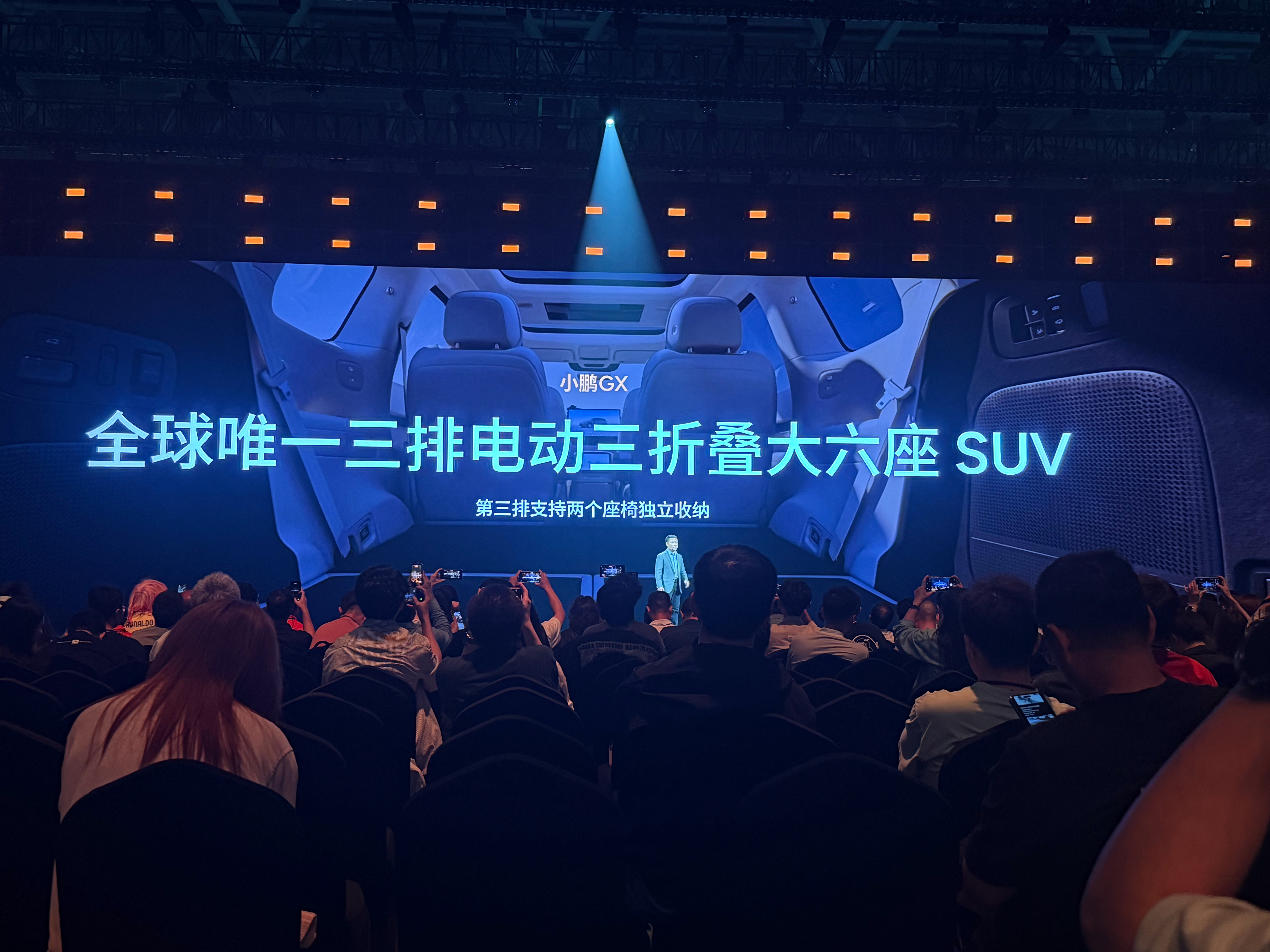 #央视称小鹏GX为科技大成之作#小鹏GX这次发布会，确实拿出了一台旗舰该有的架势