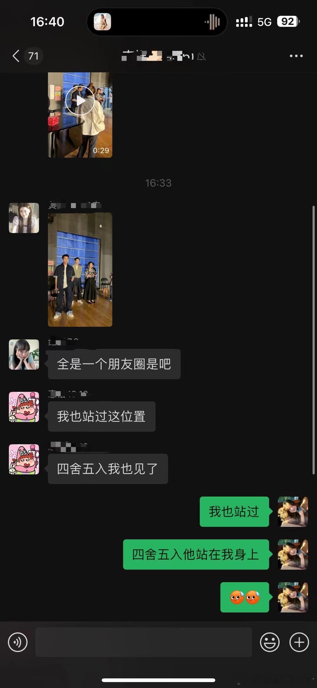 朋友圈看到笑晕了[哆啦A梦微笑][哆啦A梦微笑] ​​​