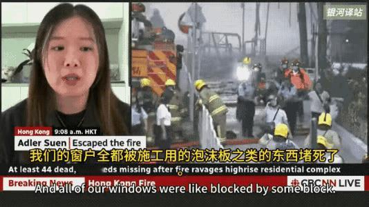 香港某大楼突发大火，目前已有44人遇难。灾难面前，社会各界迅速伸出援手——30家