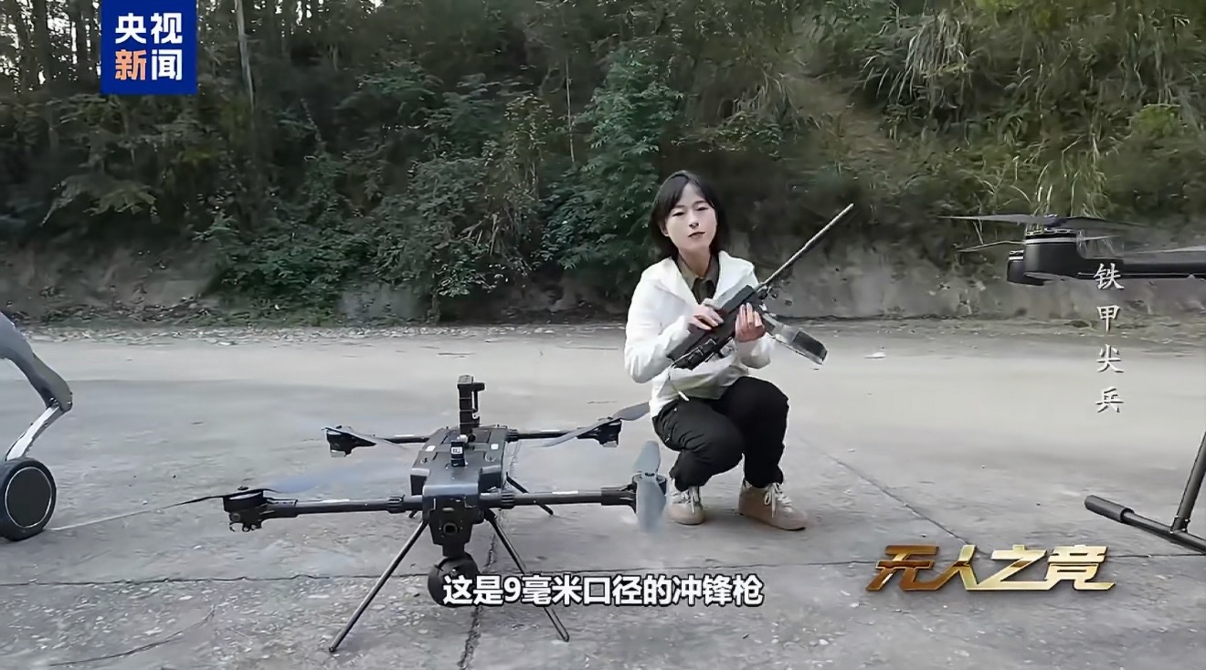 中国无人飞枪曝光其他战场还在用自杀式无人机的时候，我们已经有无人飞枪了，无人机内