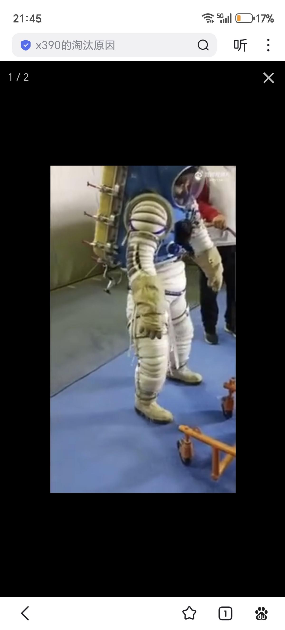 俄罗斯和美国登月服测试：
2023年俄罗斯星辰科研生产联合体(NPP Zvezd