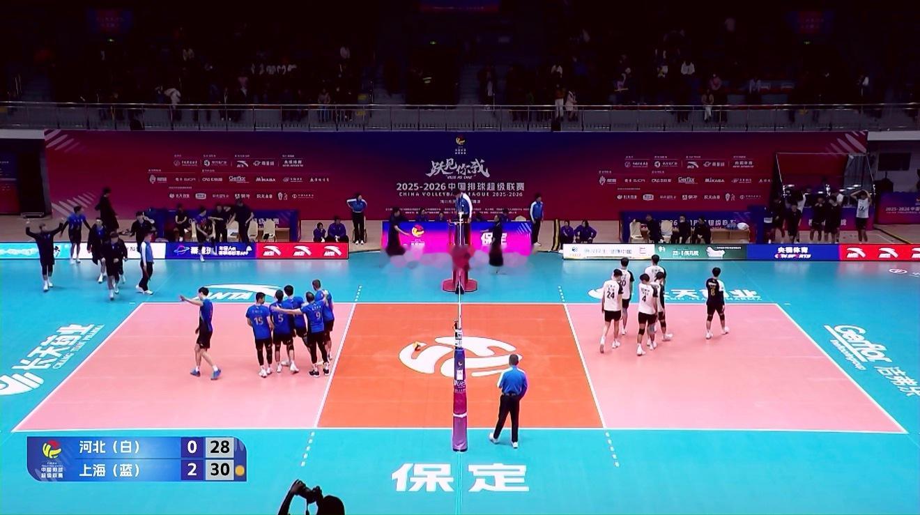 【上海男排战胜河北获联赛两连胜】2025-2026中国男排超级联赛常规赛A级第二