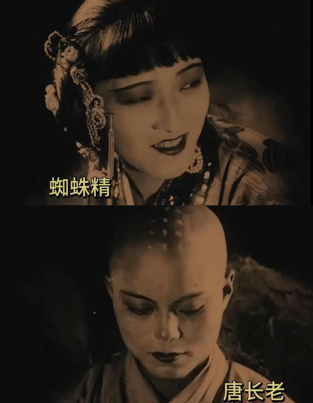 1972年版的西游记太超前了，悟空很吓人…
西游记 神话解读 经典老剧 怀念经典