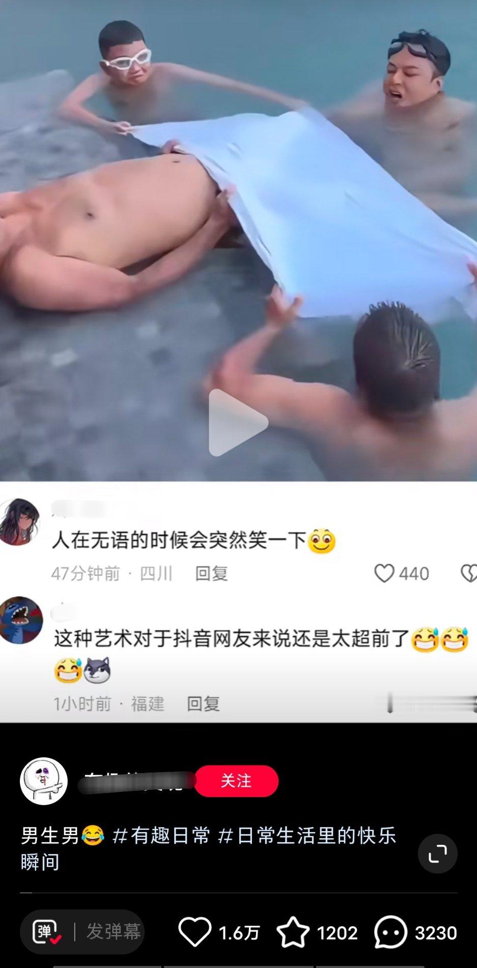 好笑在哪里？？？ ​​​