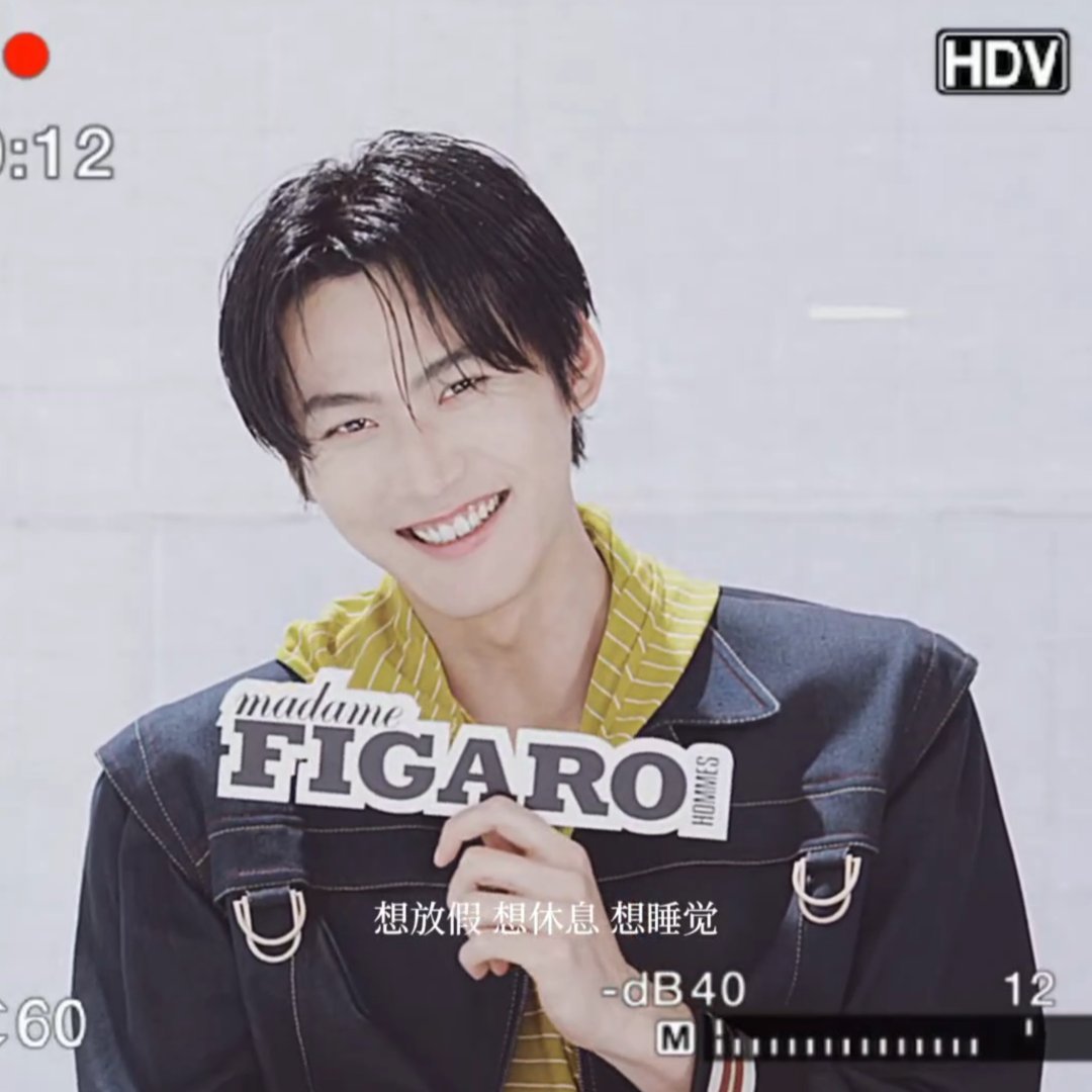被问到三件未来想做的事周柯宇：想放假想休息想睡觉😁我上班精神状态就这样！周柯宇
