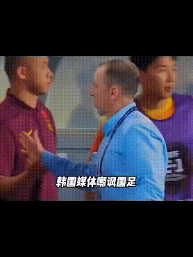 韩媒报道国足总是让人无法反驳，东亚杯日本队以四线阵容2：0完胜精锐尽出的中国队.