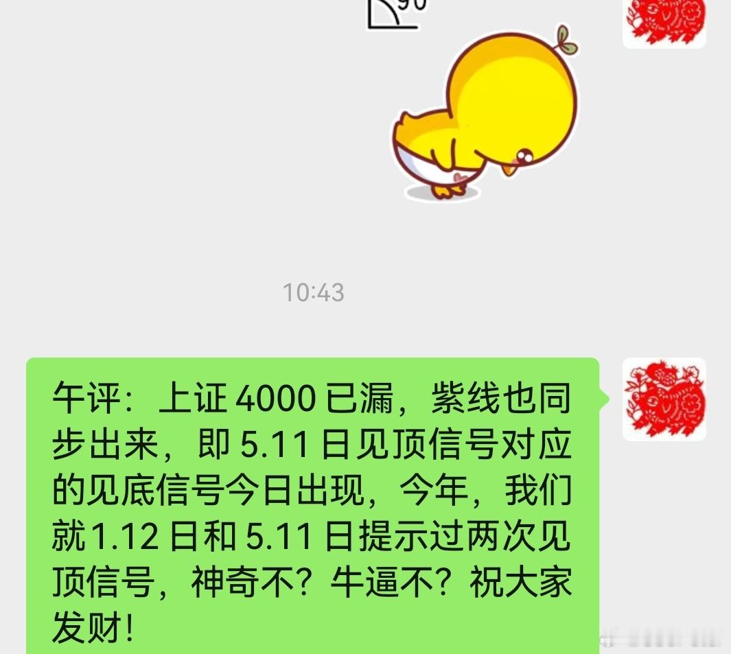 大家说句良心话，我们的技术牛不牛？ 