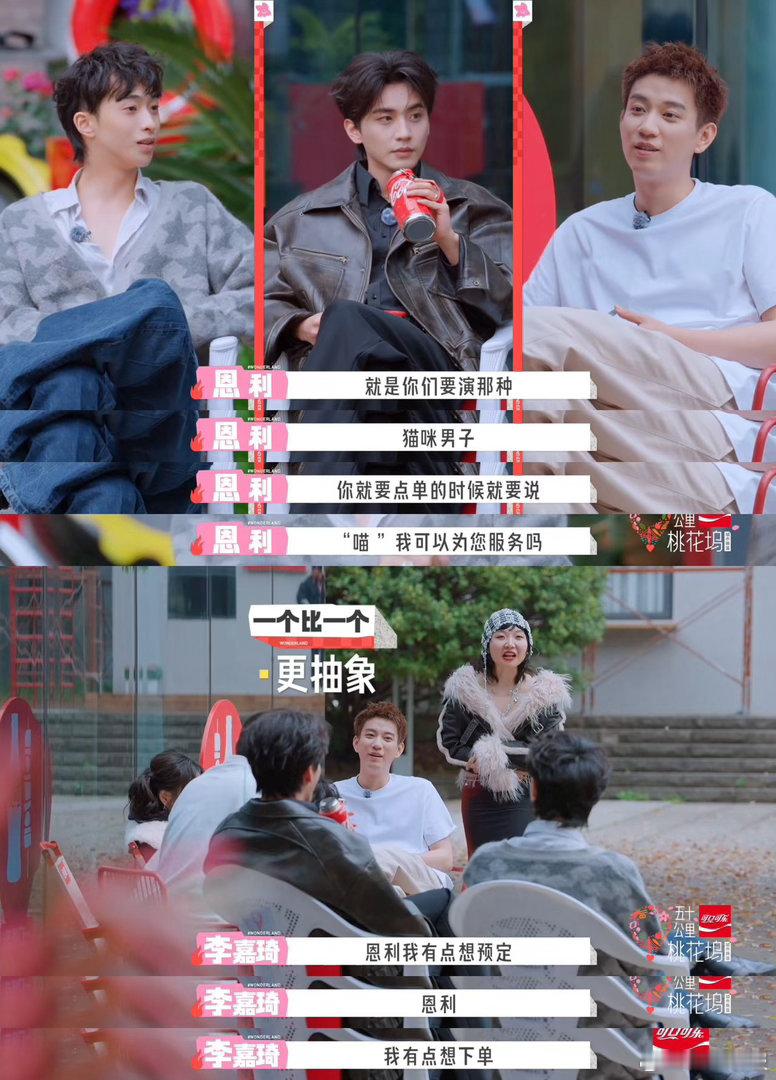 李嘉琦在桃花坞养上猫了李嘉琦承包了王子奇一季的喵李嘉琦扎根桃花坞开启养猫生活，仗