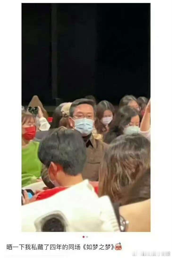 侯鸿亮去看肖战话剧侯鸿亮看肖战话剧图侯鸿亮去看肖战话剧，不错，