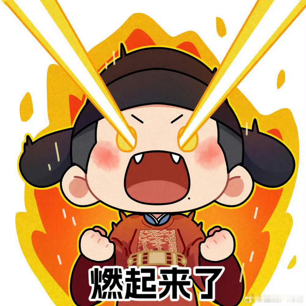 啊啊啊啊啊啊啊今天下午6点啊啊啊啊啊，我自从认识他之后，见证历史的时刻 ​​​