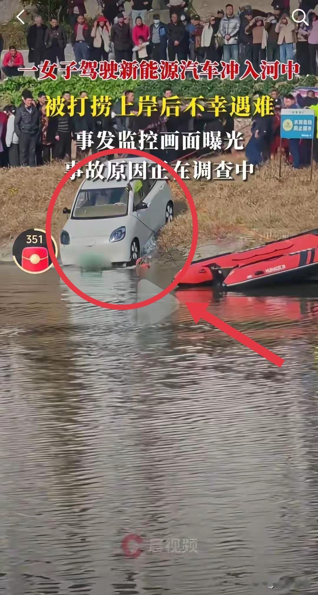 特地去查了下天门26岁女子开车坠河身亡
所涉车辆，果然
与驾考练车车之间存在不少