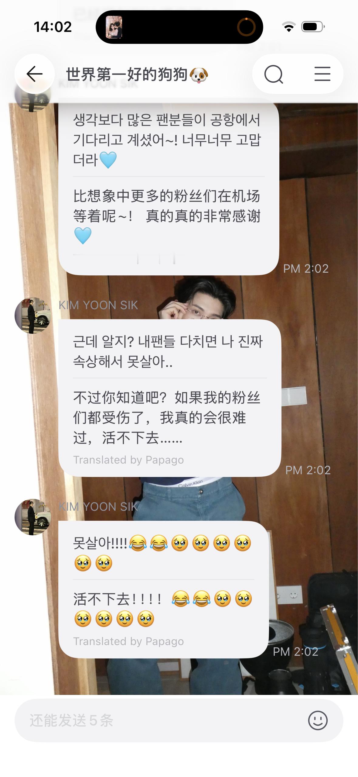 很病娇啊。欧米茄 ​​​
