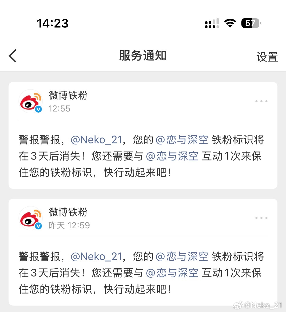 复活吧孩子 