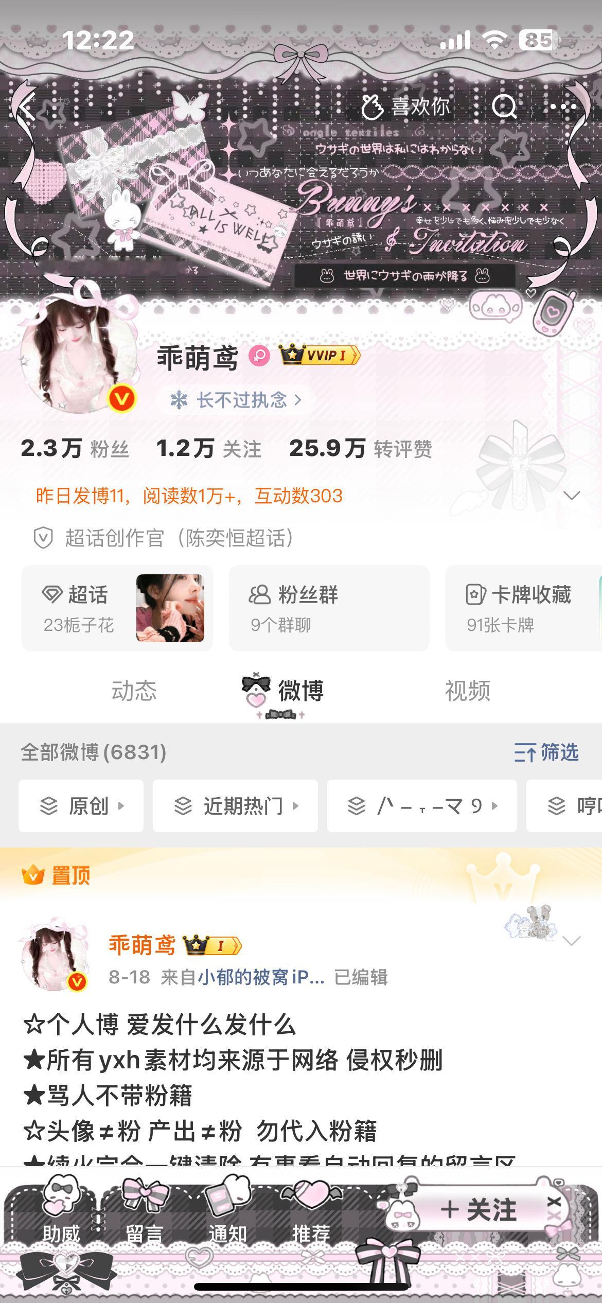 互动 不互就移 ​​​