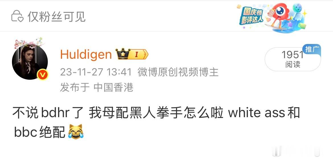 突然想到我母和老迷是同理…？同个配色…… 