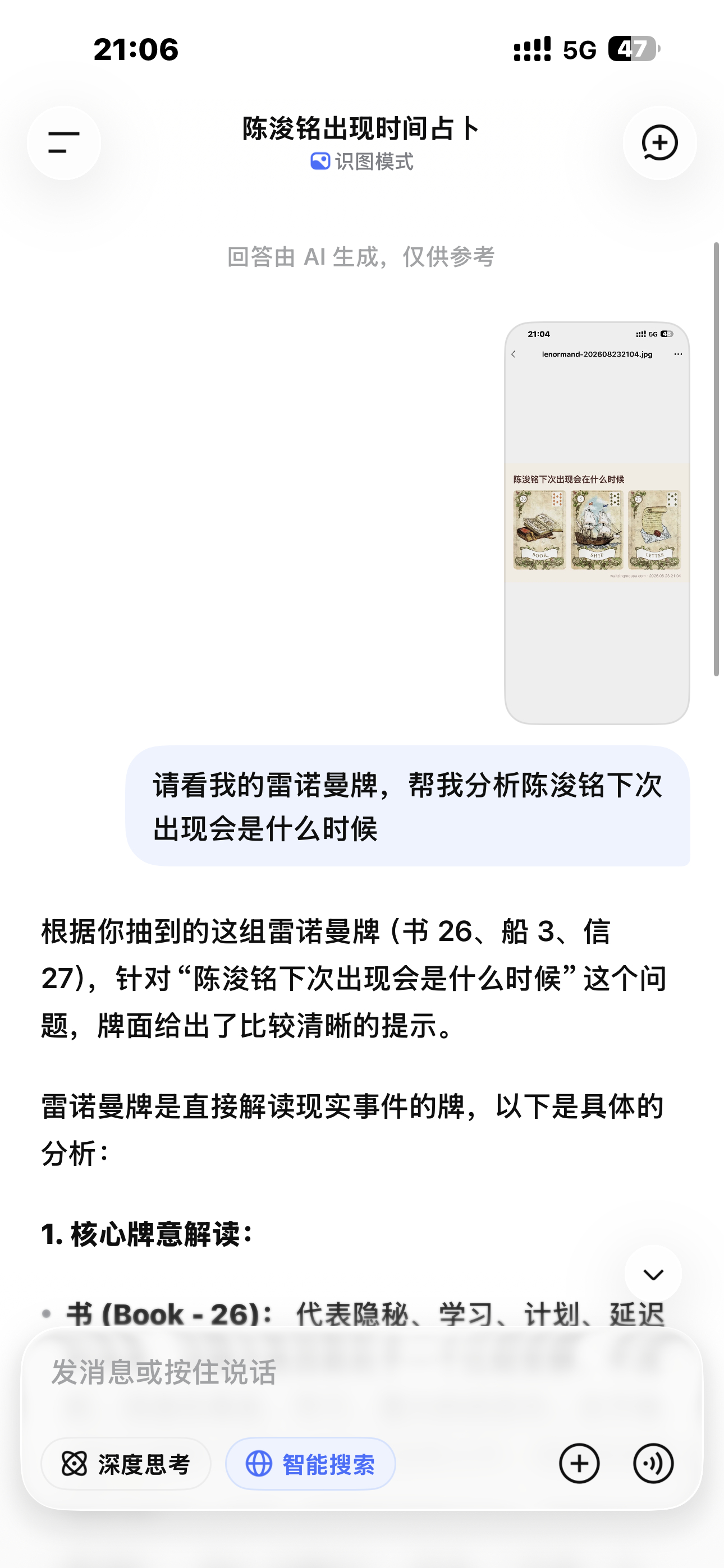 ok子27号我等你 