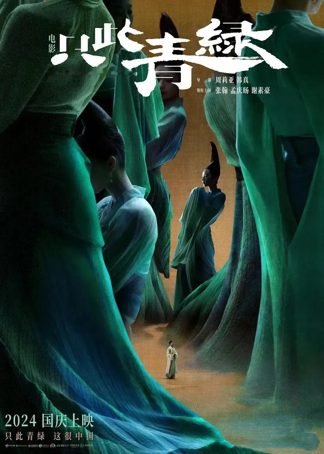 国庆假期，精选亲子影片指南：《志愿军》燃情爱国，《熊猫计划》欢乐冒险，《大头儿子