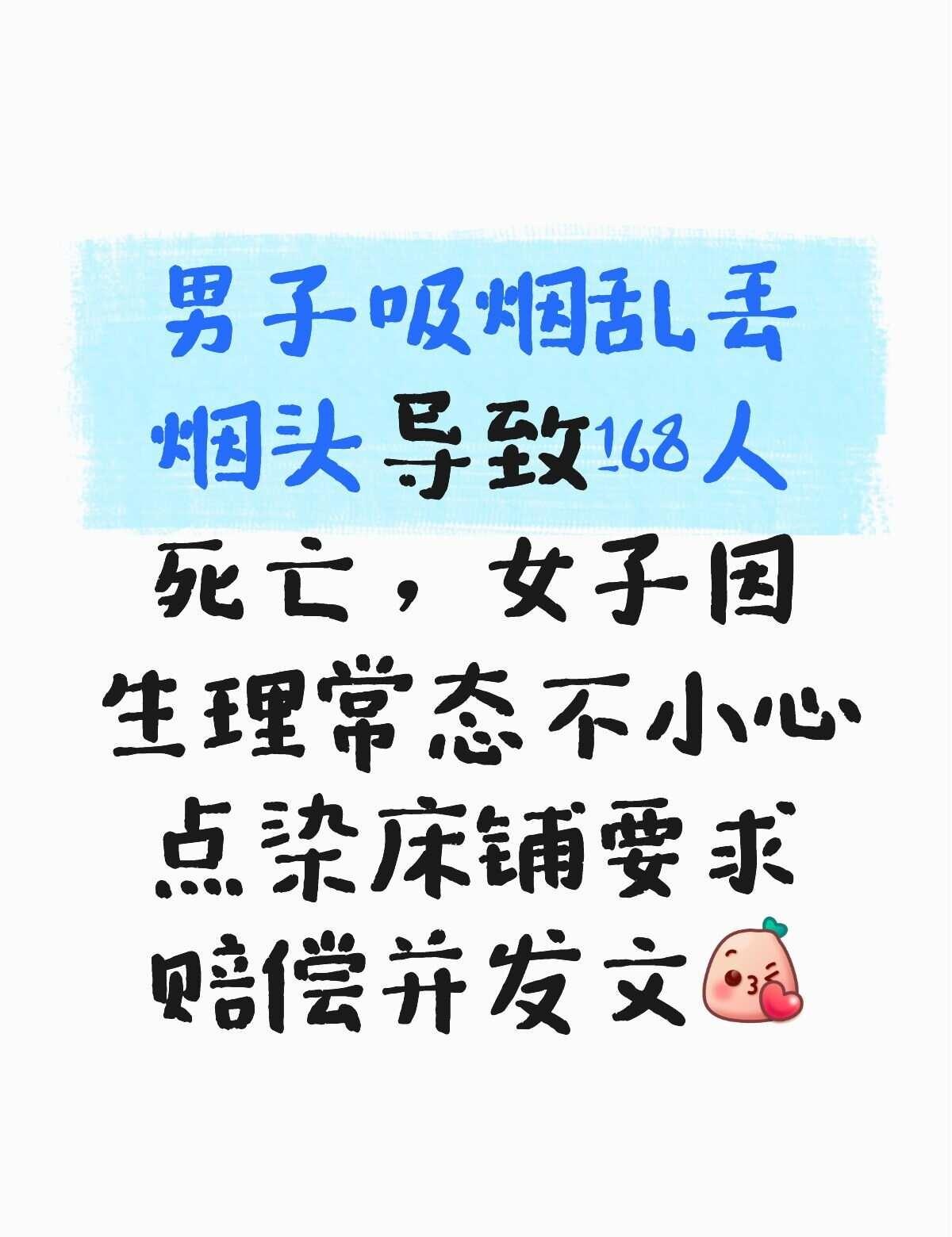 6
也是相当炸裂 好颠的世界 沉默震耳欲聋 标题