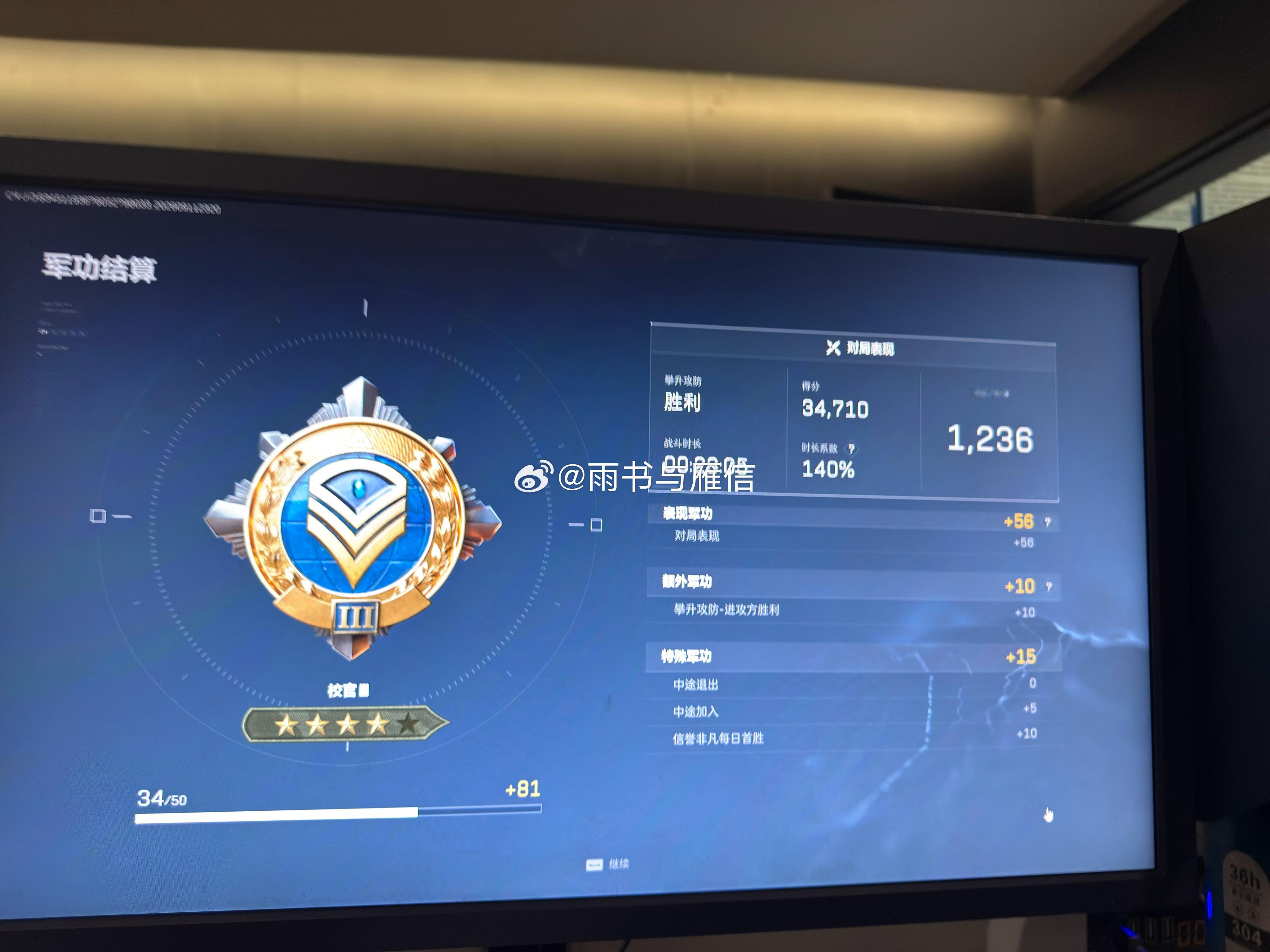 三角洲行动[超话]  版本1（适合游戏圈，自然口语）本来是候补进场，打算全程躺平