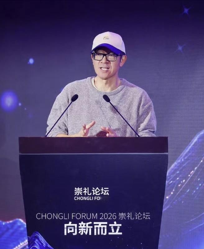 “这真是敢说啊！”近日，俞敏洪又语出惊人！2026崇礼论坛上，这位教育界大佬直言